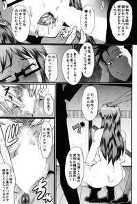 COMIC MILF 2014-10 Vol.20 [Digital]