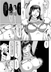 Mesunie Onna Kyoushi Ria to Miu Ch. 1-7