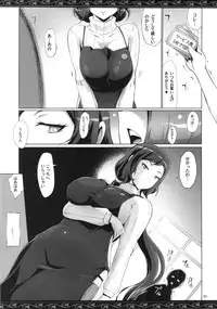 (C86) [YA-ZY (Yunioshi)] Rin Mama Bon (Gundam Build Fighters)