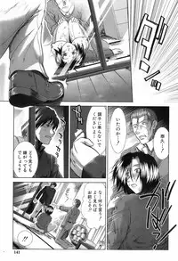 BUSTER COMIC 2008-07 Vol. 6