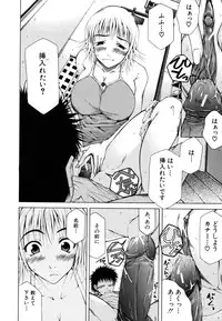 [Kudo Hiroshi] Survival Girl