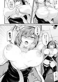 [Anthology] Seigi no Heroine Kangoku File Vol. 14 [Digital]