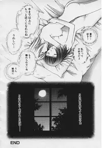 [Youki Runner] Kinkaninbo Aiyoku no Ugomeki