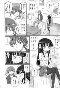 COMIC RiN 2010-11