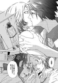 [Anthology] BOY'S Pierce Kaihatsu Shitsu vol.15 Renai Choukyou 24ji [Digital]