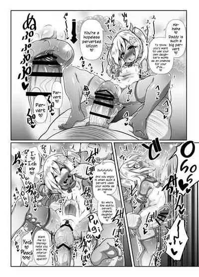 Ro-chan Mama to Tsukutte Asobo!