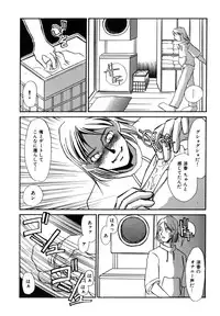 [Umino Yayoi] Hitozuma Kongairenai Shitaino