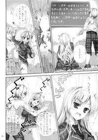 (C80) [Circle A (A. S. Hermes)] Nikuman (Boku wa Tomodachi ga Sukunai)