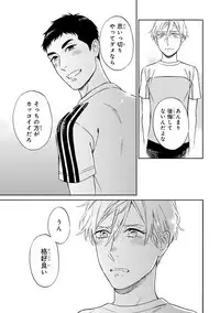 [Seika] Hello to Happiness