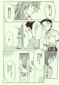 [R-Cafe] Tenshi Yo Mezamete 6th (Evangelion)
