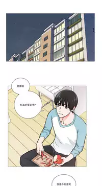 [The Jinshan] Sadistic Beauty Ch.1-32 [Chinese] [17汉化]