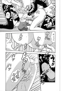 [Yumiki Asuka] Shiteshite ♡ Goshujinsama