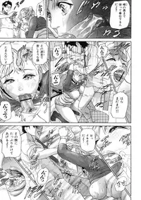 [Hyji] Low Return ~Toshiue no Imouto~