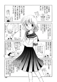 [Nagareboshi Hikaru] Itsuka, Ouji-sama ga. | Someday my prince will come
