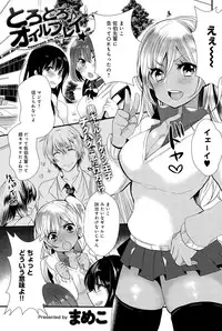 COMIC Anthurium 028 2015-08