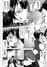 [Kudou Hiroshi] Chichi Kuri Manjuu