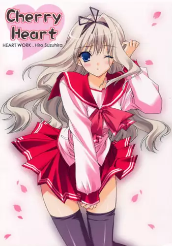 Heart Only