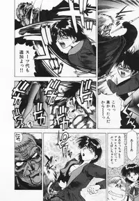 [Takebayashi Takeshi] Yomoyama Byouin He Dozo!