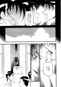 ANGEL Club 2004-10