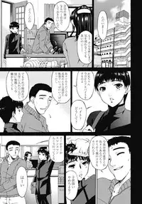 [Bai Asuka] Shinshoku no Toki ~ Aniyome no Musebi [Digital]