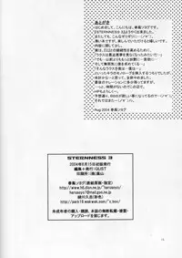 (C66) [GUST (Harukaze Soyogu)] Sternness 3 (Mobile Suit Gundam SEED)