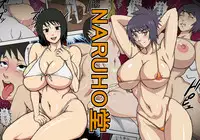 [Naruho-dou (Naruhodo)] Tsunade no In Kangoku SSS (Naruto)