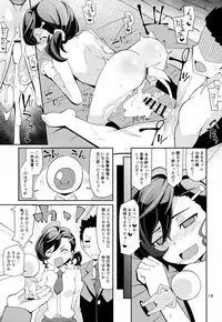 (C94) [4or5 Works (Chicago)] Nama de Mana! (Gegege no Kitarou)