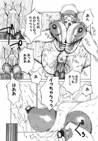 ANGEL Club 2004-01