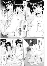[Izawa Shinichi] Haha Doutei - Mother deserts Virgin