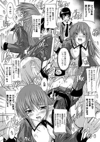 Comic Unreal 2011-04 Vol.30 [Digital]