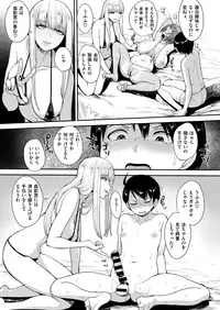 COMIC X-EROS #68 [Digital]