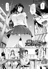 [Musashimaru] Touzen, Imouto ni wa Naisho de
