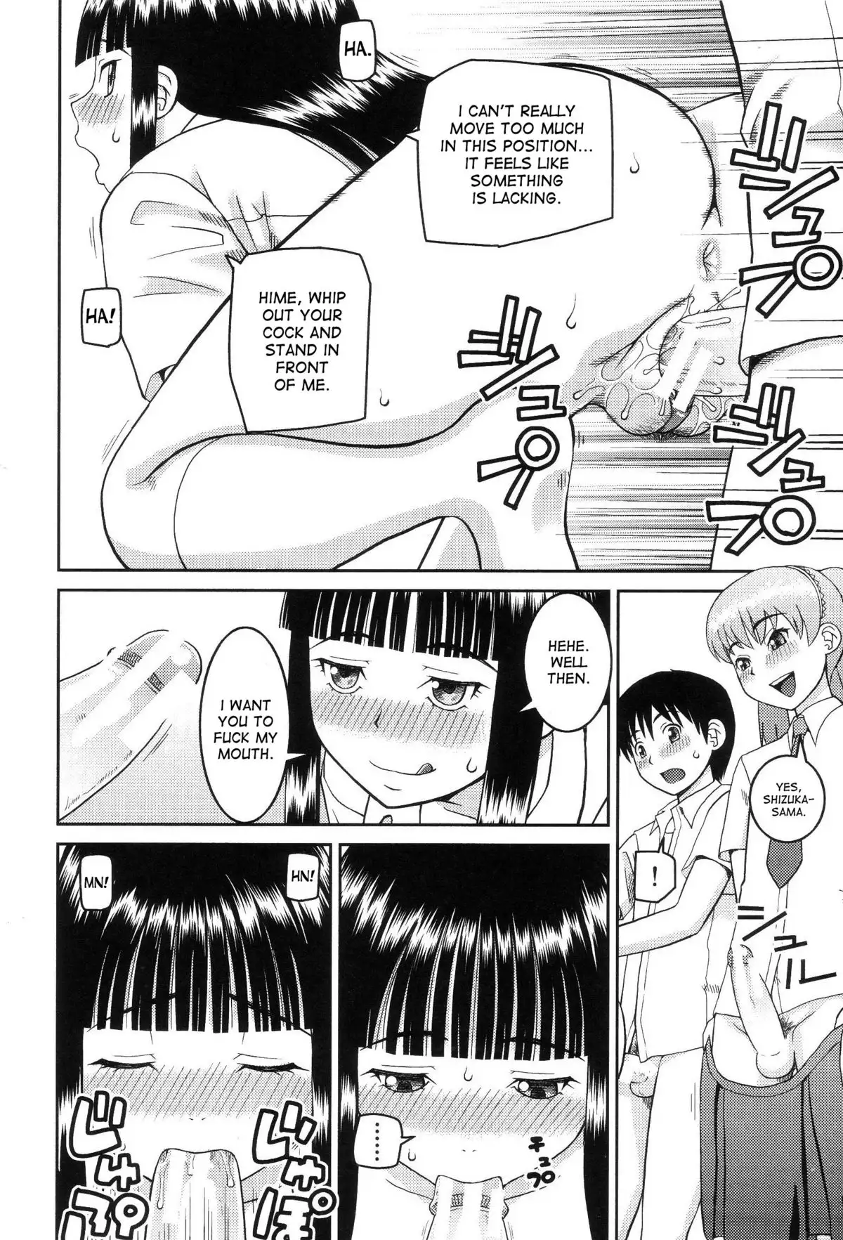 Dourui | The Same Kind Ch. 1