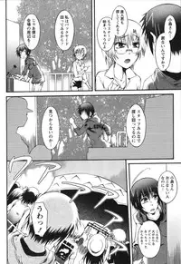 [Kurosaki Kotora] Hachimitsu Milk - Honey Milk