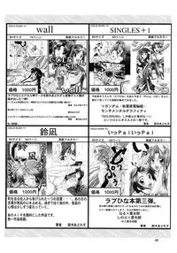 (C62) [GOLD RUSH (Suzuki Address)] Utawaretamono <Joukan> ~Hidamari no Naka de~ (Utawarerumono)