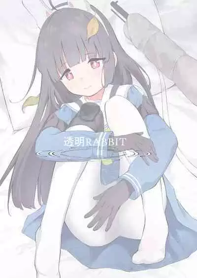Toumei RABBIT