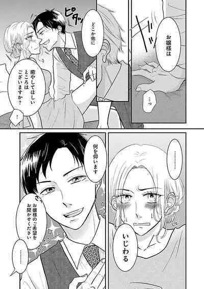 Renai LoveMax 2023-02