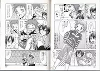 [Anthology] Himitsu no Shounen Chigi