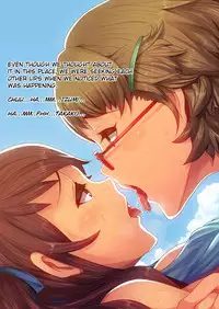 [Heya no sumi. (Takayanagi Katsuya)] Taisaku-Gakari no Futari. (Another) [English] [CGrascal]