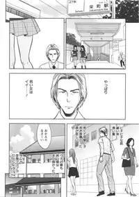 [Tatsunami Youtoku] twin Milf Ch. 1-13 + Bangai Hen