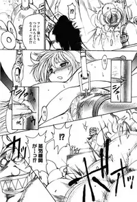 COMIC XO 2008-07 Vol. 26