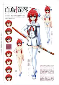 Aojiru Works Artbook