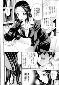COMIC TENMA 2013-11
