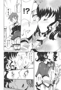 [Yuiga Naoha] Princess Class e Youkoso