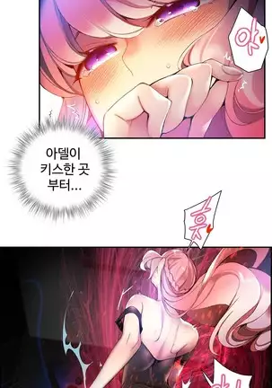 Lilith`s Cord Ch.0-43