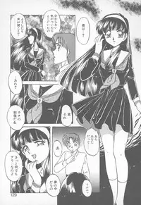 [Nakafusa Momo] Abunai LIP MAGIC