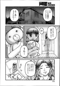 COMIC AUN 2013-11