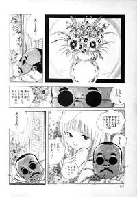 [Uchiyama Aki] Nyan Nyan Princess