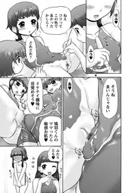 [Anthology] Karyou Gakuen Shotoubu 2011-06 [Digital]