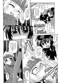 [Anthology] Owaru Shounen Shikou - Shounen Shikou 11